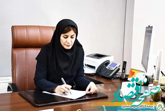 پیام تبریک سرپرست شرکت بیمه اتکایی ایران‌معین به مناسبت بیست و یکمین سالروز تاسیس شرکت