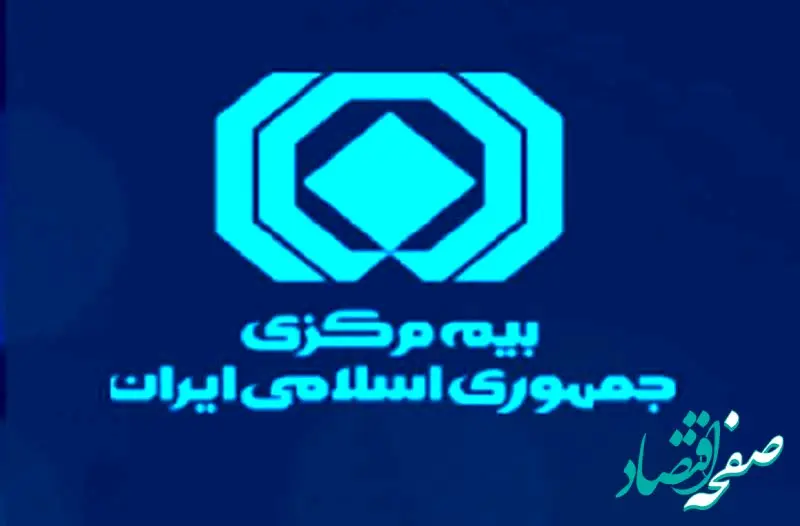 آغاز پذیرش نسخ الکترونیکی دارویی از اول اسفندماه