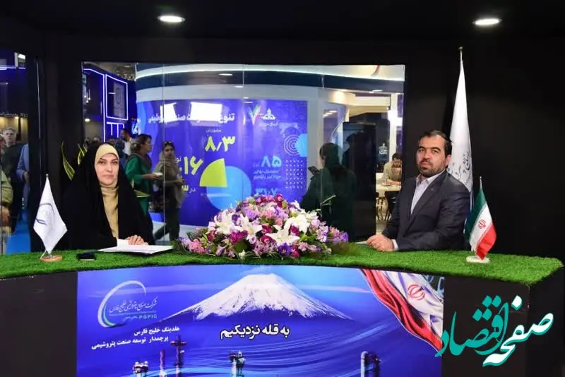 تحول دیجیتال آینده صنعت پتروشیمی را در دست دارد