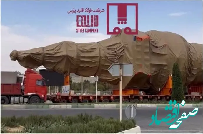 تجهیزات یکهزار تنی کوره احیای مستقیم فولاد اقلید پارس آماده نصب شد + ویدئو