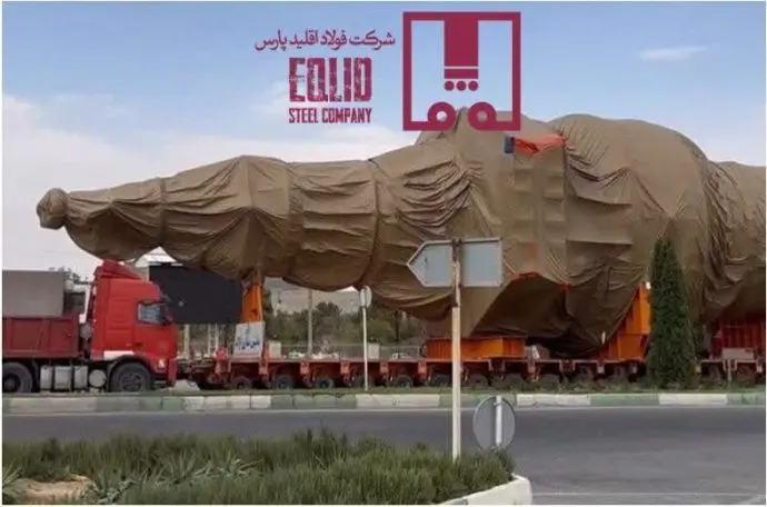 تجهیزات یکهزار تنی کوره احیای مستقیم فولاد اقلید پارس آماده نصب شد + ویدئو