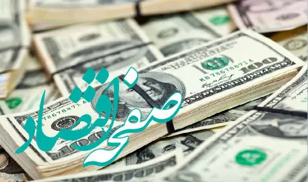 جدیدترین قیمت دلار آزاد امروز یکشنبه ۲۸ اردیبهشت ۱۴۰۴ + جدول قیمت + قیمت دلار آمریکا