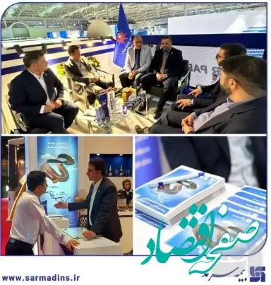 معرفی محصولات و توانمندی‌های بیمه‌ سرمد در بیستمین نمایشگاه بین‌المللی قطعات، لوازم و مجموعه‌های خودرو