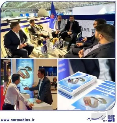 معرفی محصولات و توانمندی‌های بیمه‌ سرمد در بیستمین نمایشگاه بین‌المللی قطعات، لوازم و مجموعه‌های خودرو