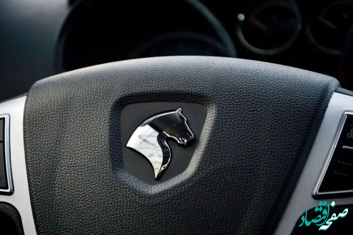 شاهکار تازه ایران خودرو درباره طرح فروش / متقاضیان آماده باشند