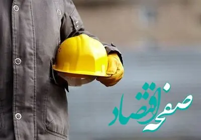 آخرین خبر از پرداخت معوقات بازنشستگان امروز دوشنبه ۲۷ مرداد ماه ۱۴۰۴ | چرا کارگران اتباع بیمه نشدند؟!