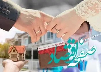 گره گشایی از مشکلات اقشار مختلف مردم ، فعالان اقتصادی و کارآفرینان