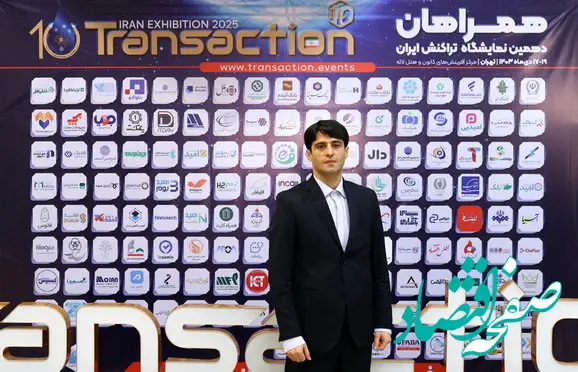 تبلور تامین مالی تعبیه شده در فعالیت روزمره مشتریان