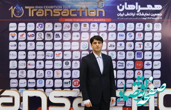 تبلور تامین مالی تعبیه شده در فعالیت روزمره مشتریان