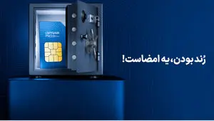 آغاز دور جدید حراج شماره‌های رند همراه اول