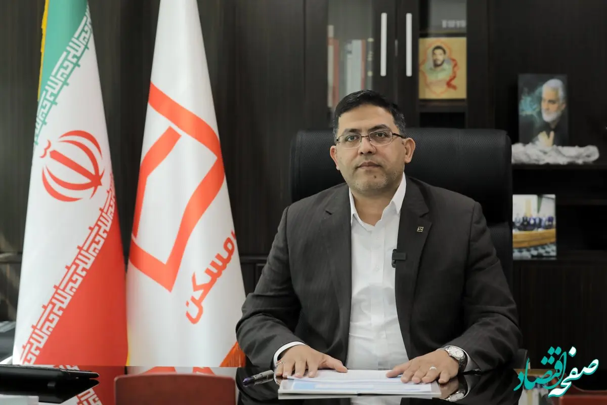 پرداخت ۲۶۰۰۰ فقره تسهیلات خرید واحد مسکونی در نیمه اول سال جاری توسط بانک مسکن/ رشد ۲۲درصدی نسبت به مدت مشابه سال قبل