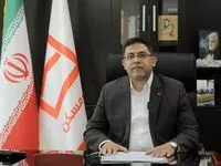 پرداخت ۲۶۰۰۰ فقره تسهیلات خرید واحد مسکونی در نیمه اول سال جاری توسط بانک مسکن/ رشد ۲۲درصدی نسبت به مدت مشابه سال قبل