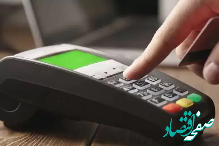 فوری؛ جریمه مالیاتی در انتظار فراریانی که از کارتخوان سایر مشاغل استفاده میکنند
