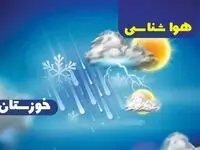 پیش‌ بینی هواشناسی اهواز فردا سه‌شنبه ۱۸ دی ۱۴۰۳ | خبر فوری هواشناسی اهواز+وضعیت آب و هوای خوزستان