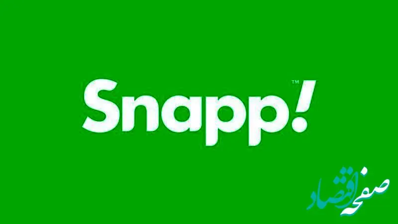 طبق رای قطعی دادگاه کیفری تمام اتهامات علیه اسنپ رد شد