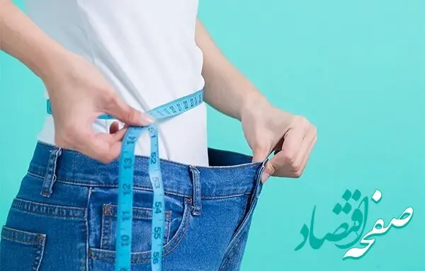 حتما قبل از کاهش وزن به این ۴ نکته توجه کنید