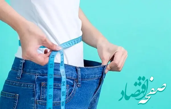 حتما قبل از کاهش وزن به این ۴ نکته توجه کنید