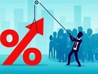 وقتی اجرای سیاست کنترل ترازنامه، منجر به افزایش نرخ بهره شد!