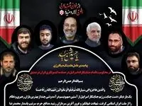 پیام مدیرعامل هلدینگ صباانرژی در محکومیت اقدام جنایتکارانه اسرائیل در حمله به کنسولگری ایران در دمشق