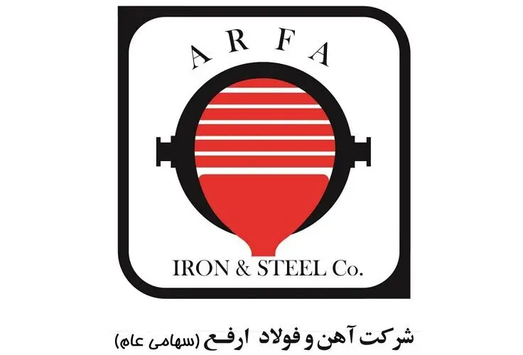 سرمایه‌گذاری جدید فولاد ارفع