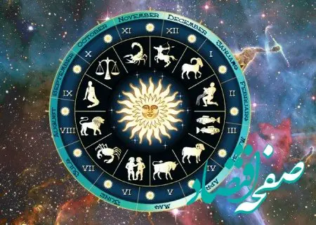 فال شیخ بهایی فردا پنجشنبه ۲۱ دی ماه ۱۴۰۲