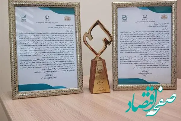  سه مجتمع نفت پاسارگاد در جمع واحدهای تولیدی نمونه