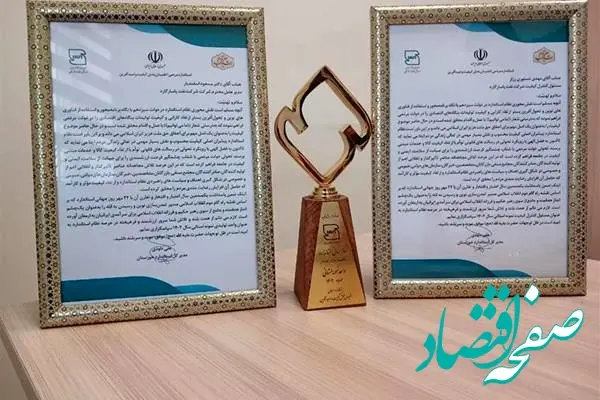  سه مجتمع نفت پاسارگاد در جمع واحدهای تولیدی نمونه