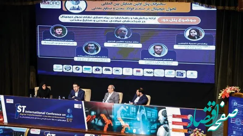 تحـول درون‌سـازمانی در اجـرای طرح‌هـای مرتبـط بـا حـوزه دیجیتـال بسیار مؤثر است