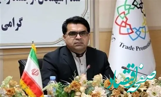 فعالیت ۲۳ رایزن بازرگانی ج.ا ایران در کشورهای هدف صادراتی