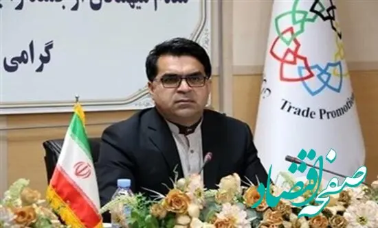 فعالیت ۲۳ رایزن بازرگانی ج.ا ایران در کشورهای هدف صادراتی