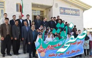 بیمه پارسیان پیشرو درعمل به مسئولیت اجتماعی