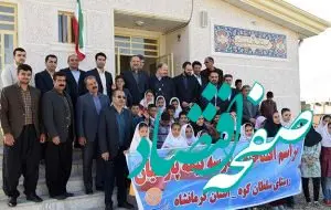 بیمه پارسیان پیشرو درعمل به مسئولیت اجتماعی