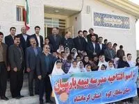 بیمه پارسیان پیشرو درعمل به مسئولیت اجتماعی