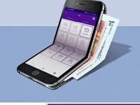 افزایش امنیت تراکنش های بانکی با اپلیکیشن رمزساز بانک ایران زمین