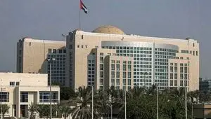 بیانیه رسمی امارات متحده عربی درباره ایرانیان مقیم