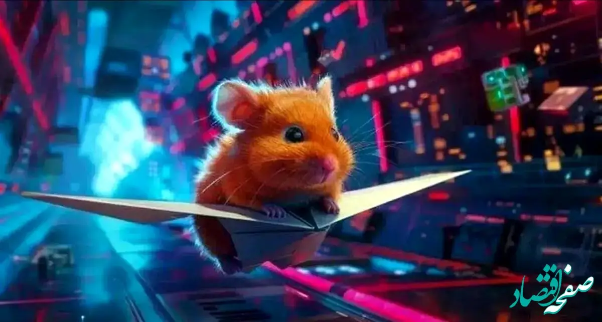 کارت های بازی همستر کامبت فردا ۳۰ تیر ۱۴۰۳ و دریافت ۵ میلیون سکه رایگان