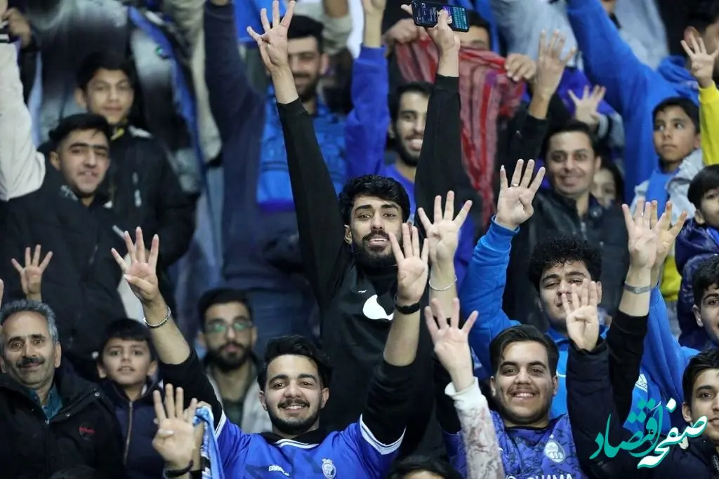 استقلالی ها بخوانند