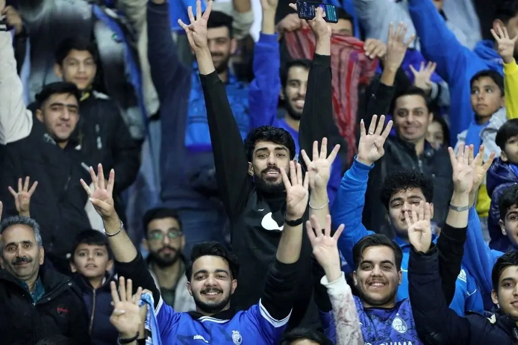 استقلالی ها بخوانند