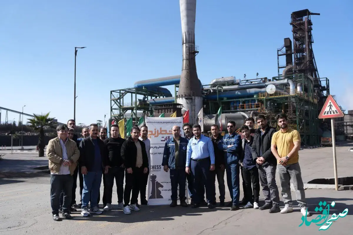 کسب سه مقام کارکنان غدیر ایرانیان در مسابقات شطرنج مجتمع صنعتی چادرملو