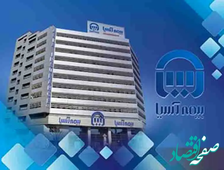 قدردانی شرکت الکترو استیل از مدیر عامل بیمه آسیا