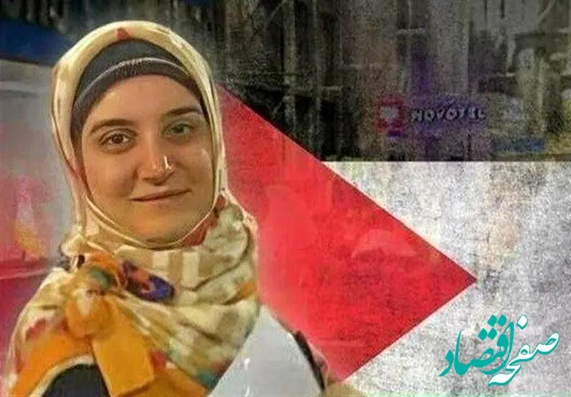 مهدیه اسفندیاری وارد ایران شد