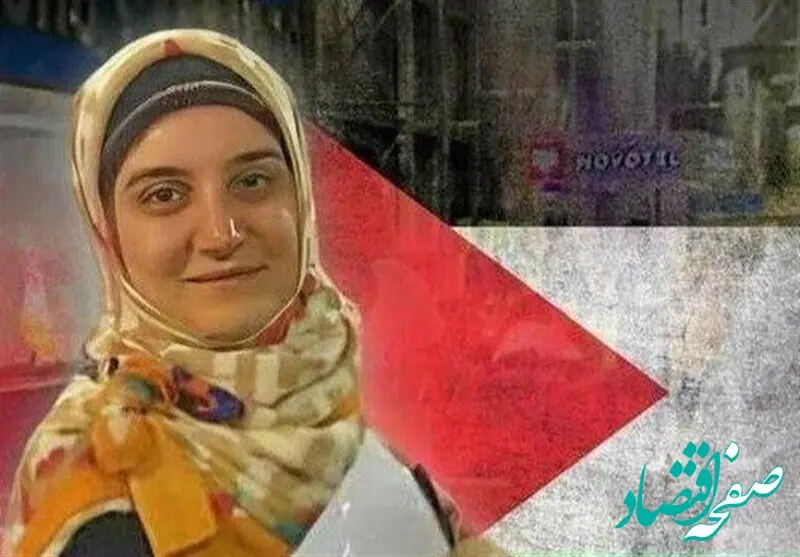 مهدیه اسفندیاری وارد ایران شد