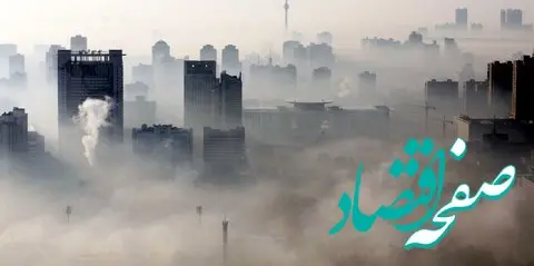 آخرین وضعیت شاخص آلودگی هوای تهران امروز یکشنبه ۱۱ آذر ماه ۱۴۰۳