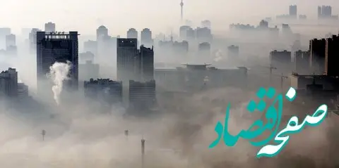 آخرین وضعیت شاخص آلودگی هوای تهران امروز یکشنبه ۱۱ آذر ماه ۱۴۰۳