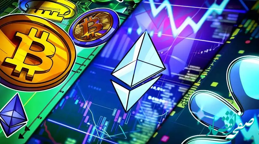 این ۳ آلت کوین آماده رکوردشکنی در ۲۰۲۶؛ امید سرمایه‌گذاران به کدام رمزارز است؟