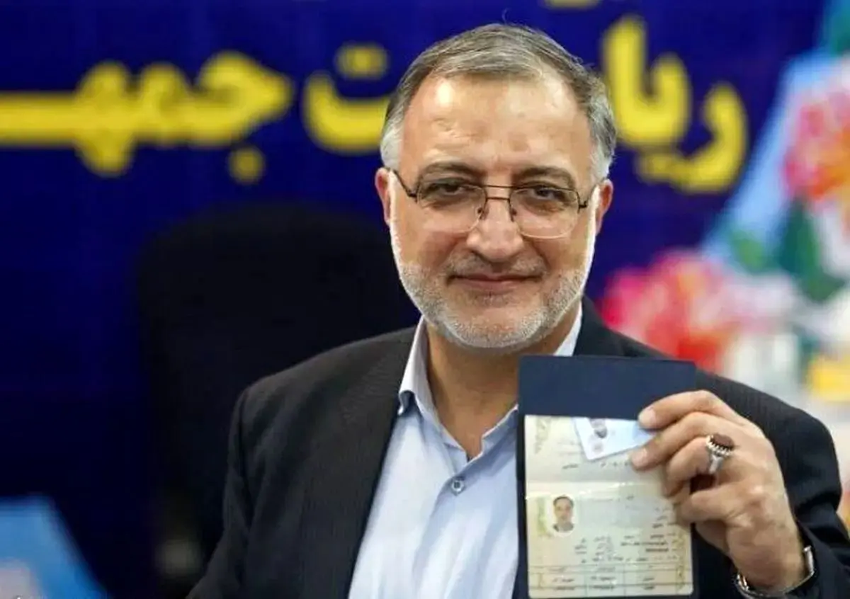 آیا علیرضا زاکانی امروز کنار می‌رود؟