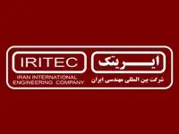 مدیرعامل ایریتک تغییر کرد