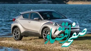 این خودروهای بالای این مبلغ مشمول مالیات می‌شوند