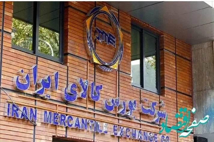 بررسی تداوم فروش سیمانی ها در بورس کالا و خروج از آن 