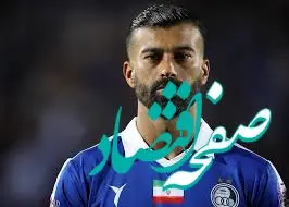 بازگشت رویایی رضاییان با دو گل به استقلال